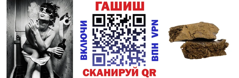 Наркошоп купить Галлюциногенные грибы  АМФ  А ПВП  МЕФ  ГАШИШ  КОКАИН  Конопля  Кукмор