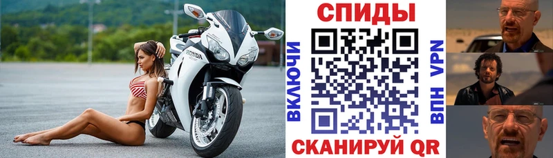 Купить где  Кукмор  АМФЕТАМИН Premium 