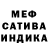 Метадон methadone Slesh_ar