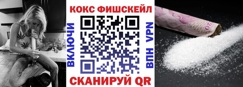 Купить закладки  Кукмор  Кокаин Columbia 