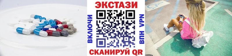Купить где  Кукмор  Ecstasy mix 