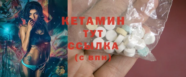 mdpv Кулебаки
