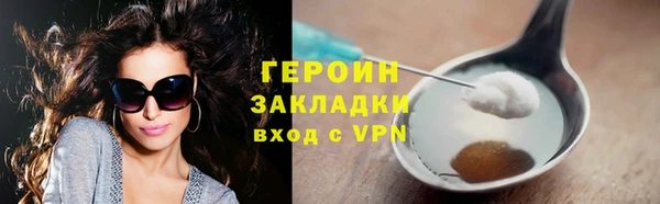 spice Кукмор