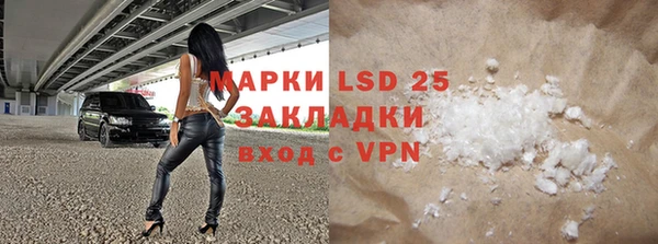 mdpv Кулебаки