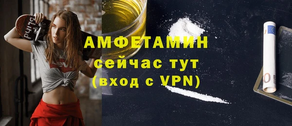 mdpv Кулебаки