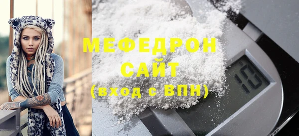 mdpv Куйбышев