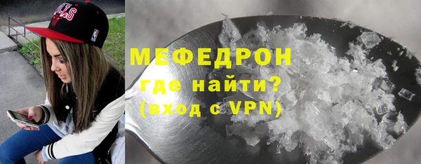 mdpv Кулебаки