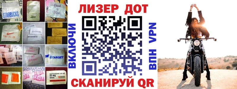 Лсд 25 экстази кислота  Купить где  Кукмор 