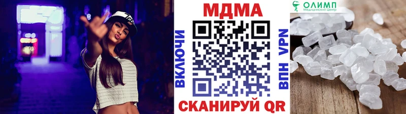 MDMA Molly  Купить  Кукмор 