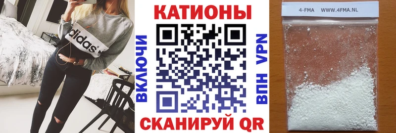 Купить закладки  Кукмор  МЕФ VHQ 