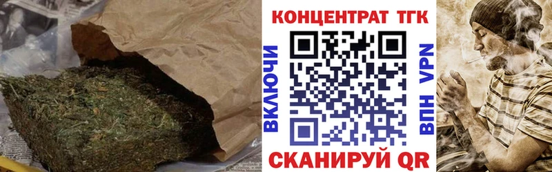 Дистиллят ТГК концентрат  Купить закладки  Кукмор 