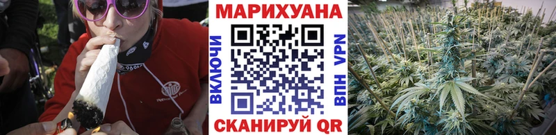 Купить закладки  Кукмор  МАРИХУАНА индика 